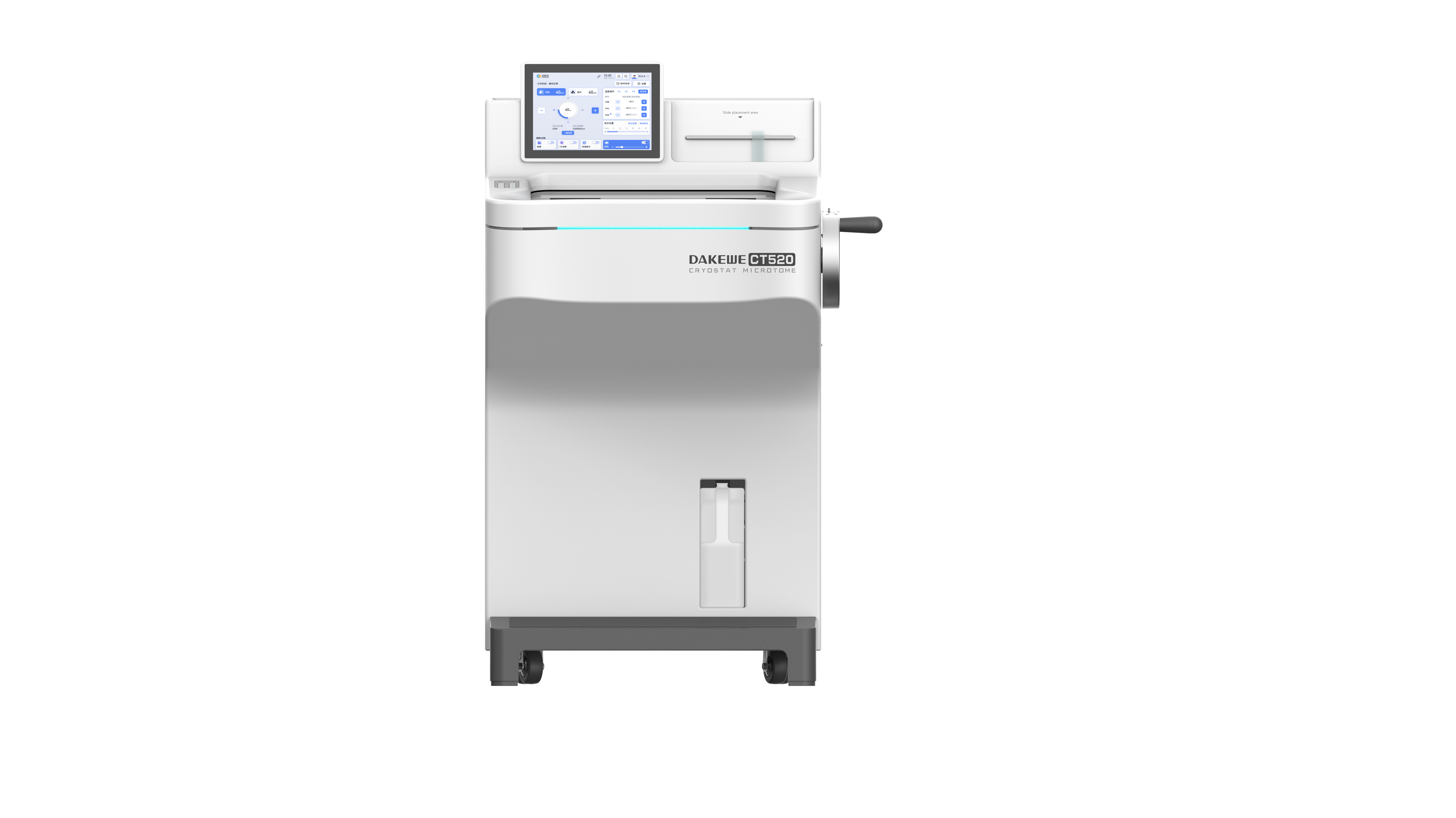 CT520 Cryostat Microtome